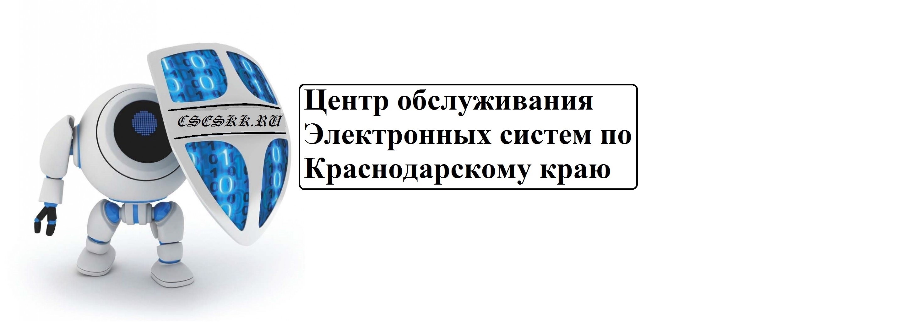Array