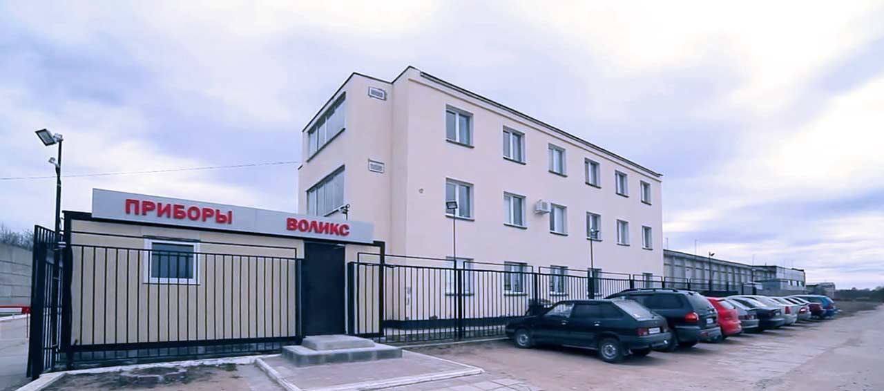 ООО Приборы Воликс Смоленск